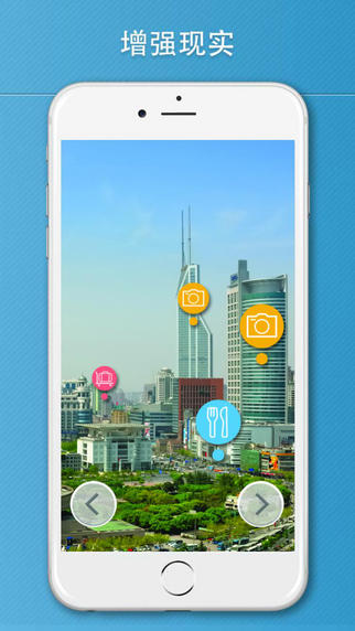 上海旅游攻略截图