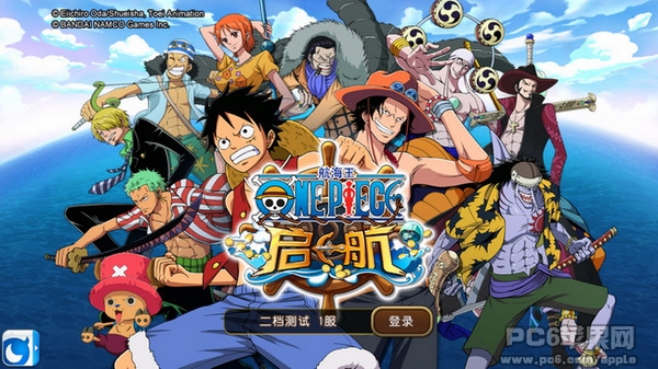 航海王启航截图