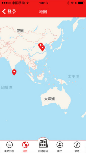 固德威监控截图