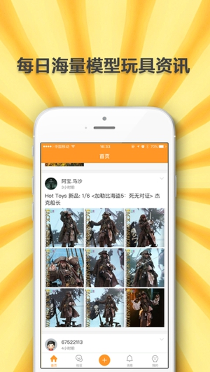 78动漫 ios