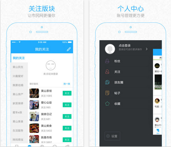 市民网截图