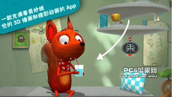 小狐狸之动物医生截图