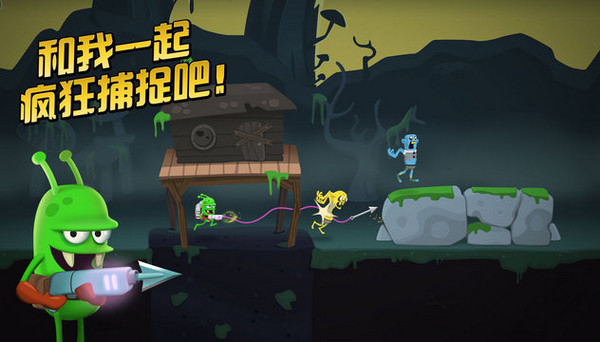 僵尸榨汁机截图