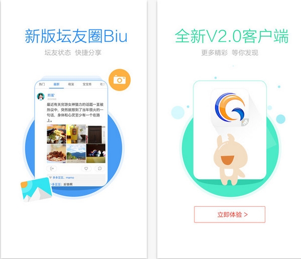 内江第一城手机版截图