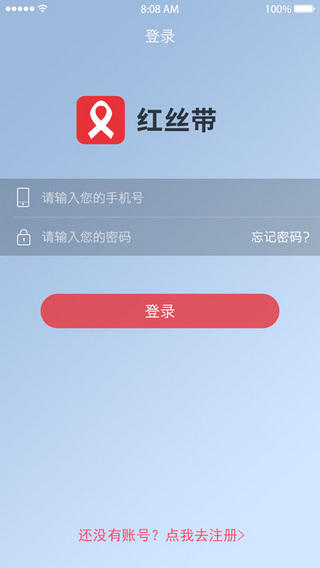 1aaab99afd873779ae172c0099240005.jpeg 红丝带 v1.0.9