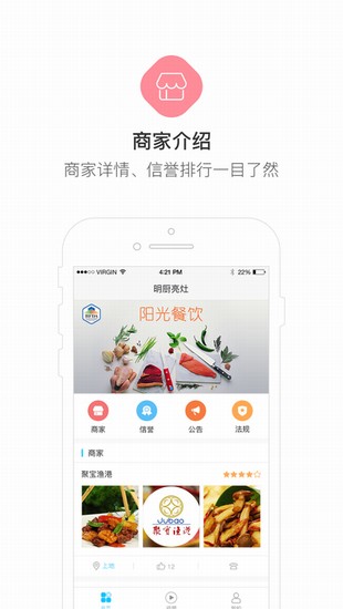 东电微视截图