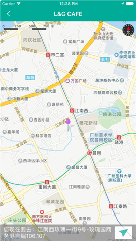 味食家截图
