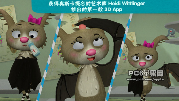 小狐狸之动物医生截图