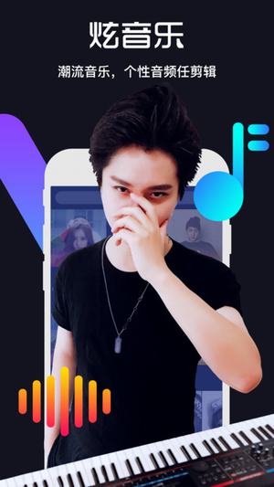 有料短视频截图