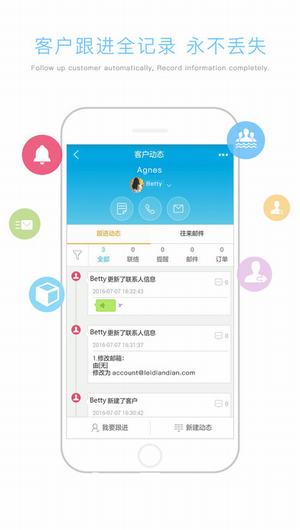 雷点点截图