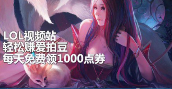 爱拍原创截图