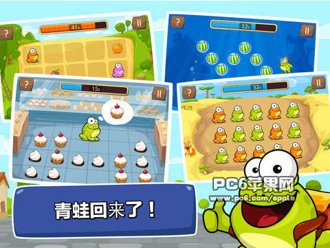 点击青蛙3截图