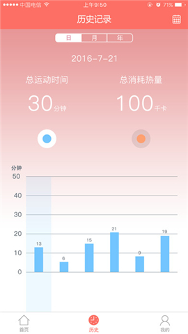 甩甩乐截图