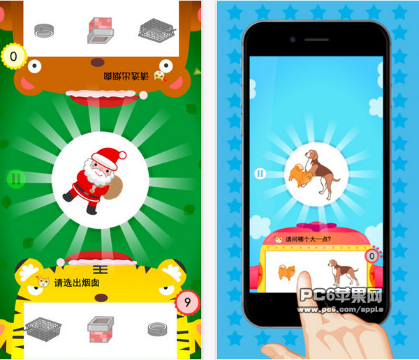 宝宝智趣问答截图