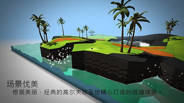 3ab2f085f512b970cf94df56cf83e16c.jpeg OK高尔夫 v1.3