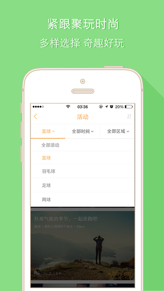 百灵鸟截图