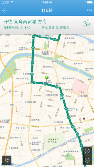 淮安掌上公交截图