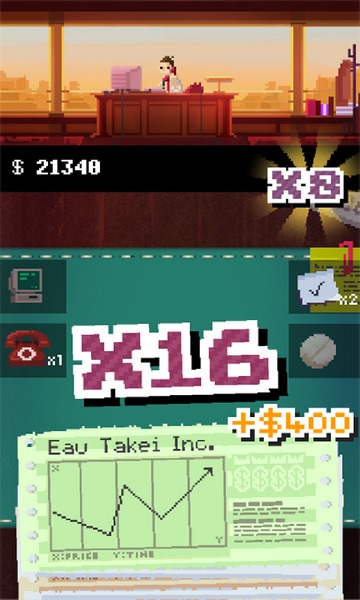 商业事务所截图