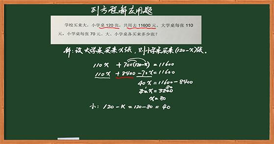 虎斑教育学生端截图