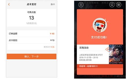 格瓦拉生活截图