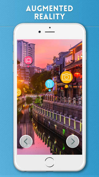 广州旅游攻略截图