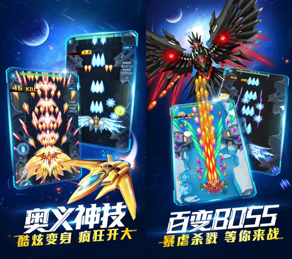 超时空机战截图