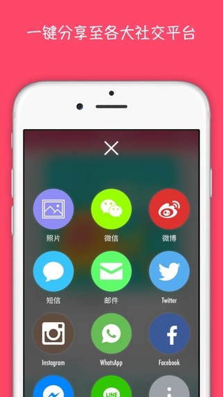 萌贺卡截图