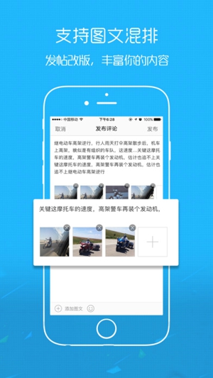 榆树生活网截图