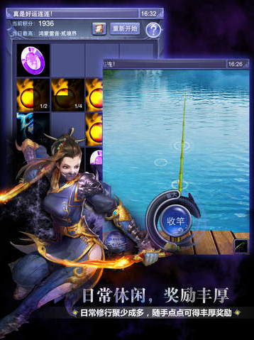 天下口袋版iOS截图