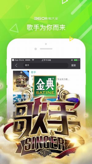 免费影视大全截图