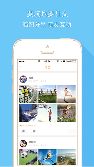 百灵鸟截图