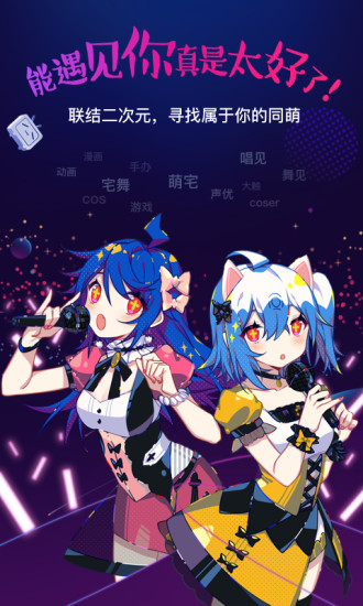 bilibili link ios截图