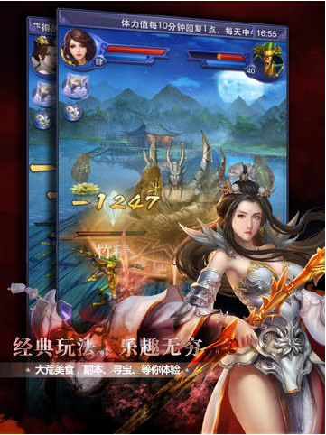 天下口袋版iOS截图