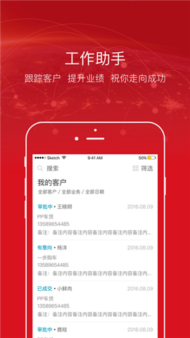 一步购车商家截图