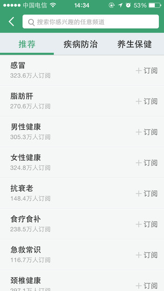 掌中英语手机版截图