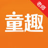 童趣在线