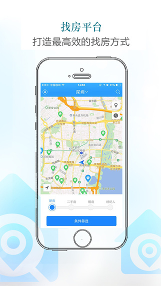 找房截图