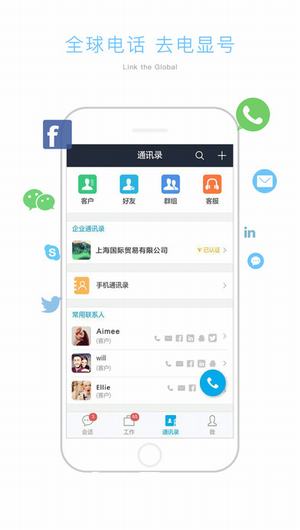 雷点点截图