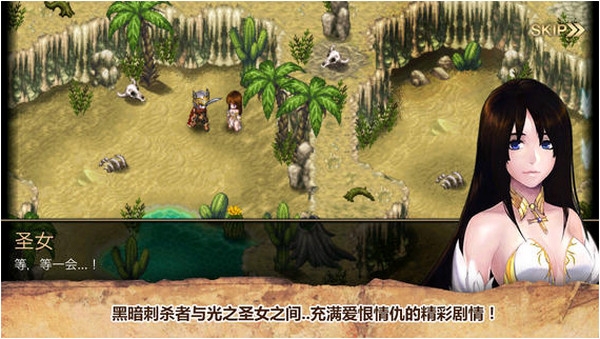 艾诺迪亚4截图