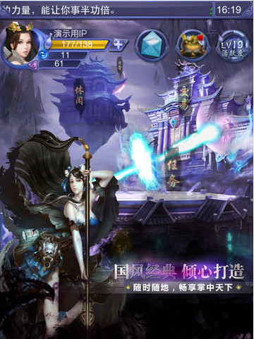 天下口袋版iOS截图