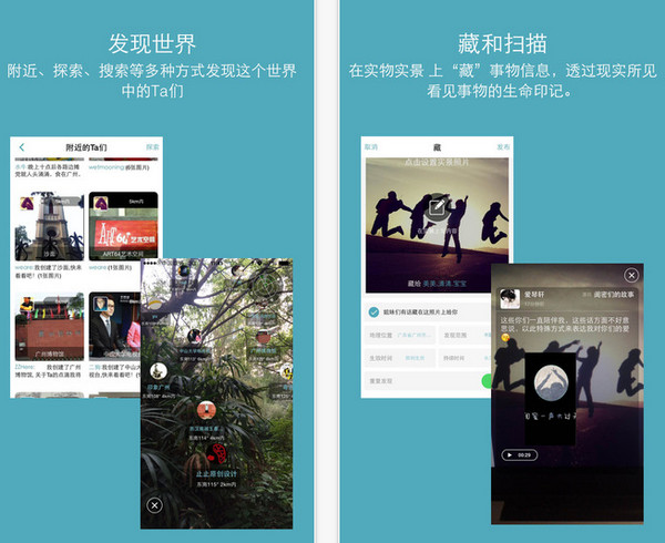 森林印记下载截图