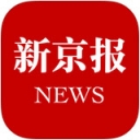 新京报