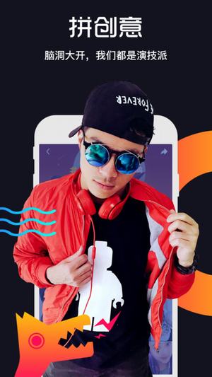 有料短视频截图