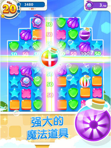 飞皂宝宝传奇截图