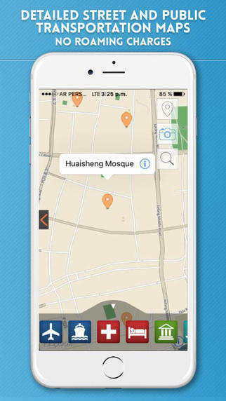 广州旅游攻略截图