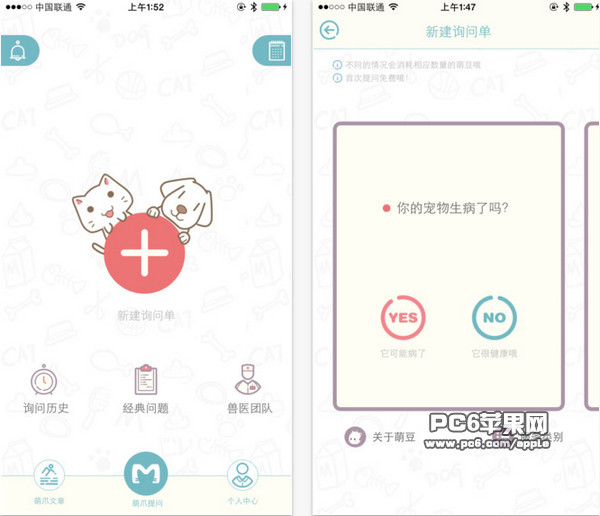 86121daa1eb88acd7e343413e6da62e3.jpeg 萌爪医生 v1.9.2