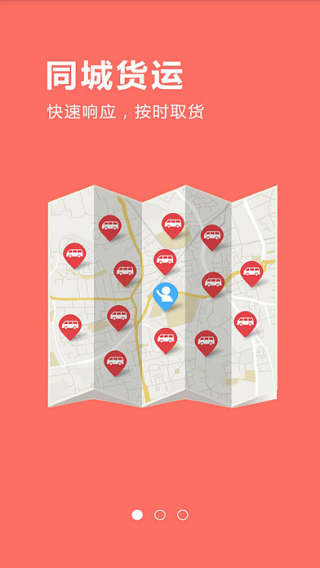 上海EMS便民通截图