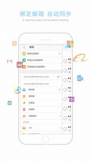 雷点点截图