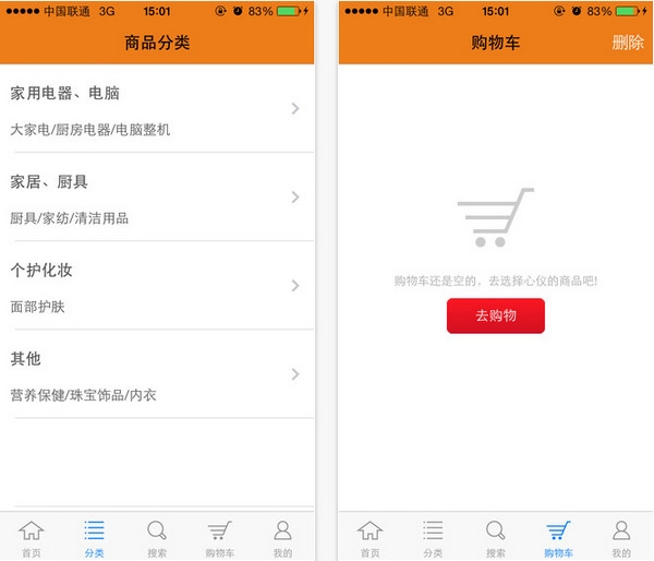 邮政惠民优选服务截图
