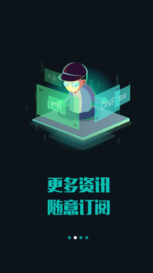 TGP游戏平台手机版截图